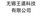 Skillful Craftsman Education Technology logo