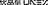U Power logo